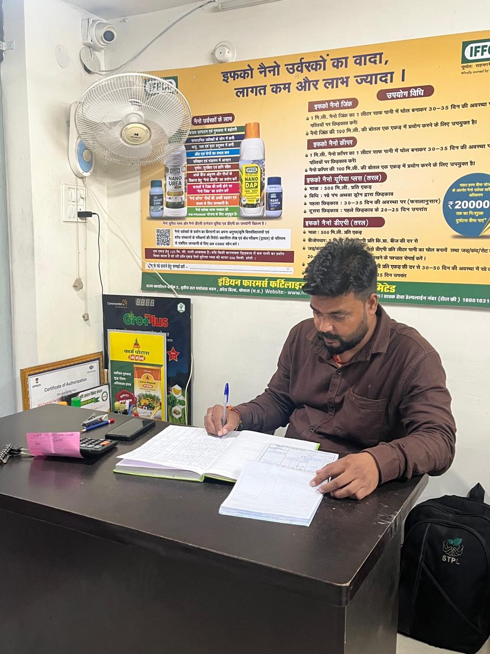 Saksham Fertilizer Office - Fertilizers and Seeds in Jabalpur